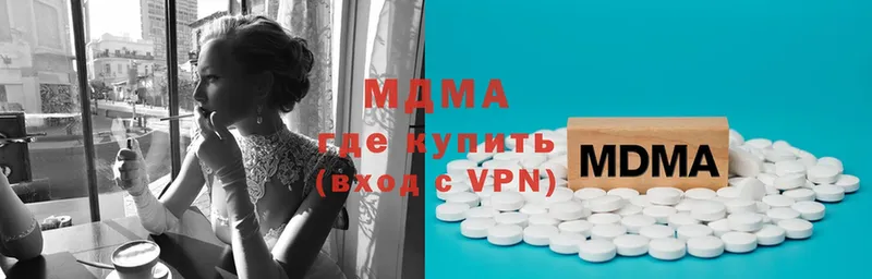 MDMA Molly  закладка  Каргополь 