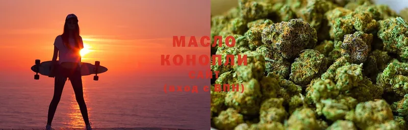 наркошоп  Каргополь  Дистиллят ТГК гашишное масло 